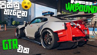 Need for Speed Unbound Sinhala Gameplay | Third Qualifier with Heavily modded GTR