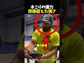 木こりの握力想像超えた強さ