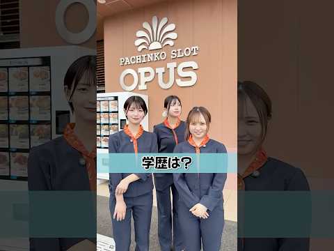 正社員募集中‼️一緒に働く仲間が欲しい❣️   #パチスロ #shorts #スマスロ #採用