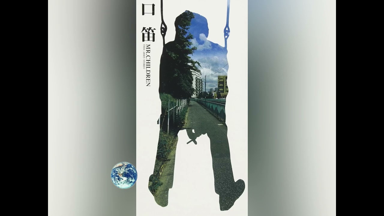 口笛　【Mr.Children】　《cover by おやこどん》