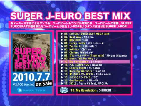 全曲紹介 Super J Euro Best Mix Youtube