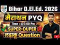 Marathon Class 22 Important Questions for I All in One Video for Bihar D.El.Ed.-2026-28 I Don't Miss