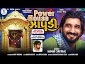 Gaman santhalpower house zapdigaman santhal new songzopdi ma songss digitalgaman bhuvajirdc