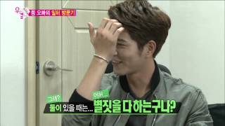 【TVPP】Yura(Girl's Day) - Visiting Jonghyun’s Workplace, 유라(걸스데이) - 쫑 오빠의 일터 방문기 @We Got Married