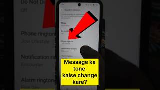 Message Ka Tone Kaise Badle | Message Notification Ringtone Kaise Change Kare | Message Ringtone