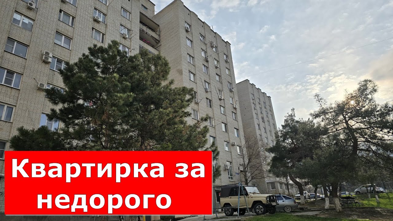 Геленджик готовый дом низкая цена Геленджик готовый дом низкая цена