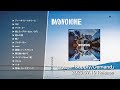 MONONOKE - 「Supply/Demand」全曲ティザー映像