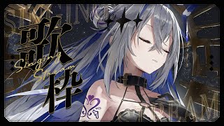 天音かなたの配信のサムネイル画像