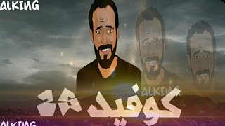 تفاصيل مسلسل 