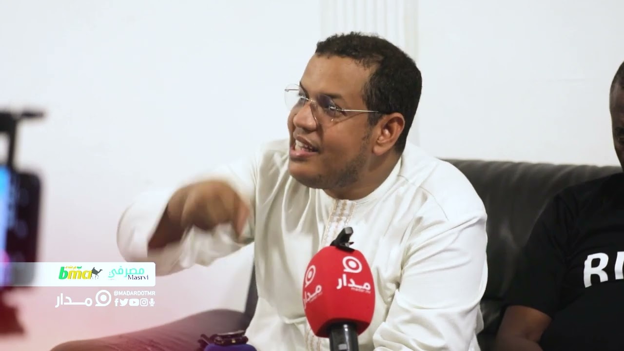 رئيس حركة كفانا يتحدث عن ظروف توقيفه من قبل الشرطة الموريتانية..#مدار