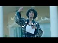 رد فعلي علي شاور مبجليش SHAWER MBGA LEH Official Music Video 4k رد فعلي علي شاور مبجليش SHAWER MBGA LEH Official Music Video 4k