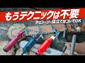 目立にテクニックは不要‼️誰でも簡単にプロ級‼️ニシガキチェーンソー目立て機３選