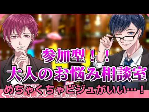 【いれいす】【ないふ切り抜き】【48時間リレー生放送】例のサムネ#いれいす