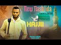 New Nashiida Haraya Fahmi Jamaal Hajjii Na Hawwe Garaan Jattu 