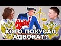 РАДИКАЛЬНОЕ ПРАВОСУДИЕ | Михаил Беньяш