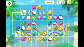 Onet Paradise ep4 #games#เกมส์#เกม#เกมออนไลน์#เล่นเกมส์#OnetParadise screenshot 5