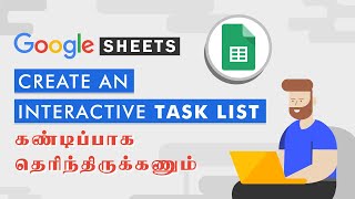 Google Sheets - Create an Interactive Task List with Timestamps in Tamil