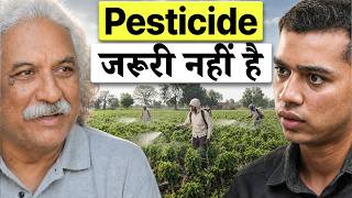Pesticide छोड़ते ही Profit बढ़ा? Pesticide Free Model से 100% Adoption कैसे करें ? Agritalk