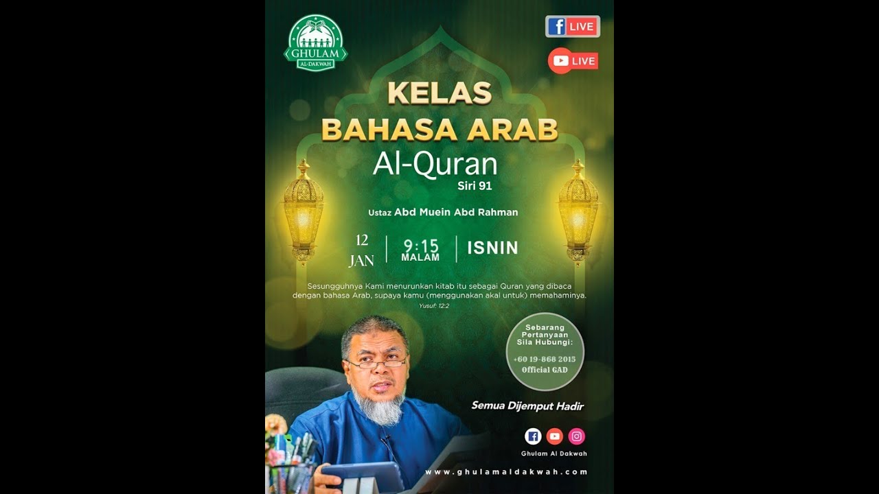 [LIVE] KELAS BAHASA ARAB 🚨🔊‼️ 12 Januari 2026 (Isnin) 9:15 Malam - Siri 91