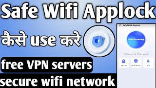 Safe Wifi Applock App || safe wifi applock app kaise use kare || how to use safe wifi applock app screenshot 5