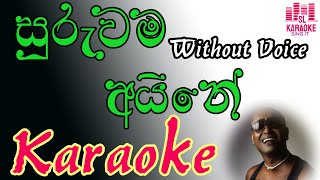 Suruwama Aine | karaoke | Chamara Ranawaka | without voice