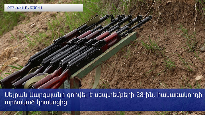Արցախում զոհված 19-ամյա զինծառայողի եղբայրը մեկ տարի առաջ էր մահացել