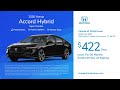 Honda Accord Hybrid 07/17/2026 7686192