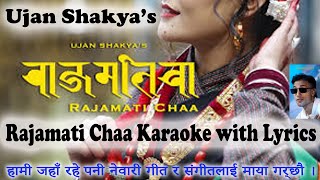 Rajamati Chaa Karaoke with Lyrics || Rajamati Chaa || Ujan Shakya || Newari Song || Nepali Love Song