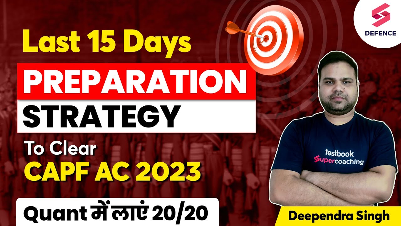 Last 15 Days Preparation Strategy for UPSC CAPF AC Exam 2023 | By ...