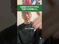 お見送りがガチすぎる「空港での仲間たち」#shorts
