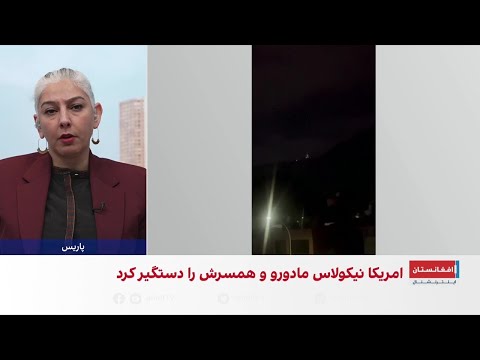 حمله امریکا به ونزوئلا دنیا چه گفت
