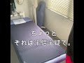 半信半疑、即効。【ぎっくり腰110番】#shorts #脚の痛み#電気治療#腰痛#首の痛み