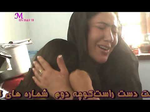 فلم افغانی مجبور قسمت اول 