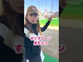スコア100台必見!!ゴルフ場でダフらない方法 #shorts #ゴルフ #ゴルフレッスン #ゴルフ女子 #ゴルフ好きと繋がりたい #もえぴー #もえぴー先生 #もぇぴー #もぇぴー先生