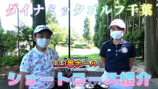 デレック・ハーディのレディスゴルフ NHK短期講座 mqdefault.jpg