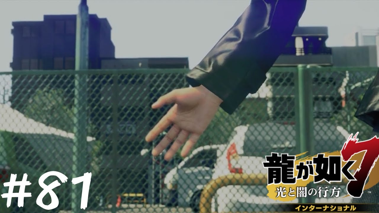 ハン・ジュンギであり続ける理由【龍が如く７】#８１