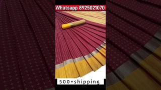 SOFT SILK SAREE WITH BLOUSE #saree #offer #trendingshorts screenshot 5
