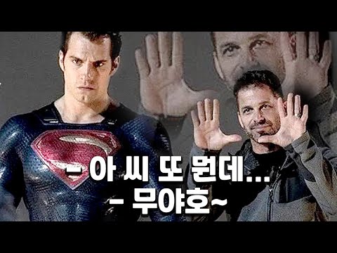 DC 영화 2편 제작 무산... 윤여정 배우 영국 아카데미 수상 등