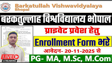 BU Bhopal University PG Enrolment 2025 ll Barkatullah University PG Private Admission Started