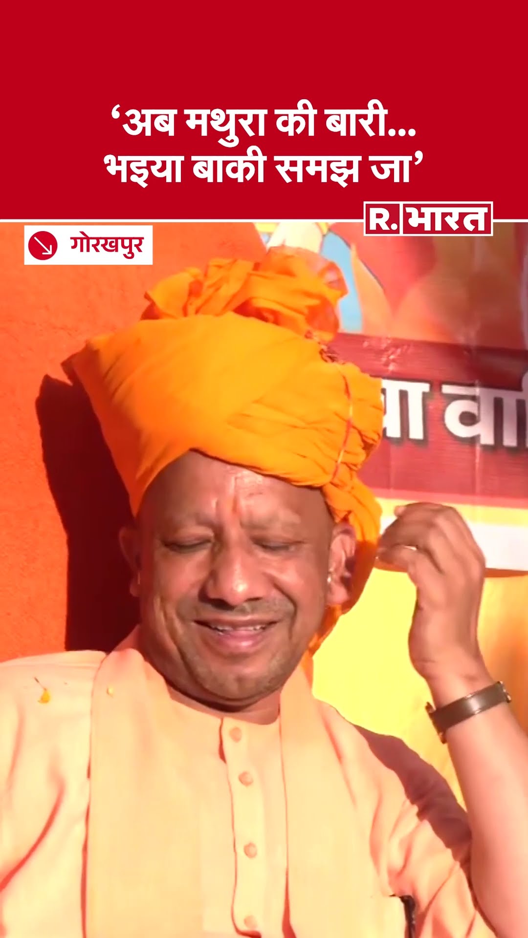 अब मथुरा की बारी... भइया बाकी समझ जा- Ravi Kishan | Gorakhpur | Happy Holi | UP CM Yogi Adityanath