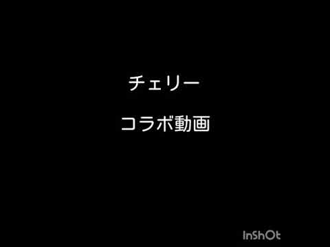 スピッツ　チェリー🍒歌ってみたハモリあり