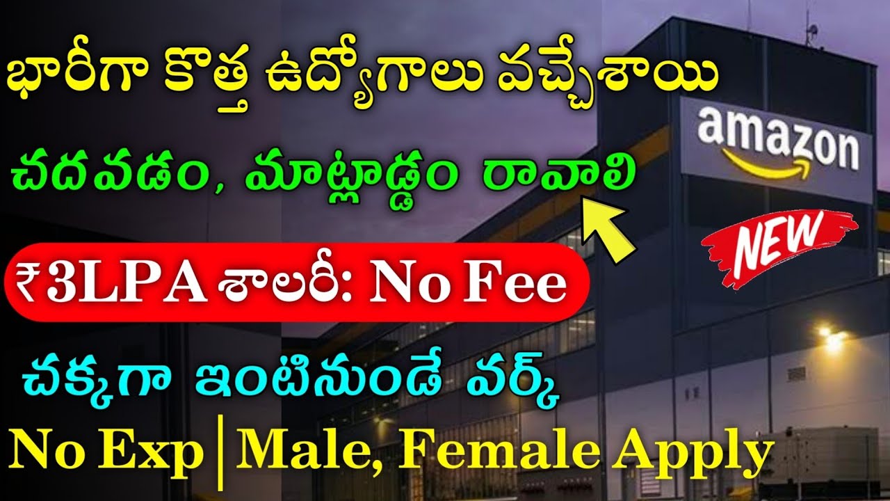 Amazon Recruitment 2022 Work From Home Jobs In Telugu Jobs In