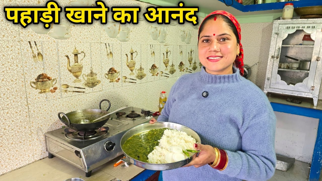 दीदी लोगों ने हँसा-हँसाकर लोट-पोट कर दिया || Pahadi Lifestyle Vlog || Priyanka Yogi Tiwari ||