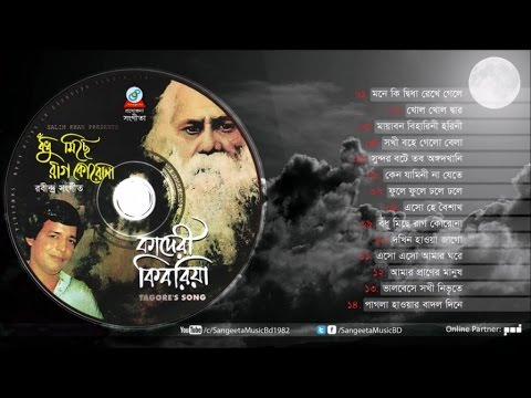 want to download rabindra sangeet free Santhali bhasay rabindrasangeet songs | santhali bhasay.