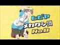 MEKAKUCITY ACTORS Character Trailer (Hibiya)