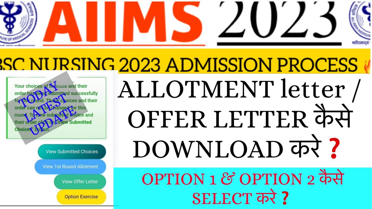 aiims-bsc-nursing-offer-letter-allotment-letter-download