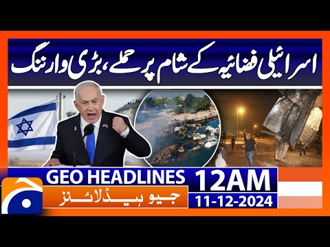Israeli airstrikes on Syria : Big Warning | Geo News 12 AM Headlines