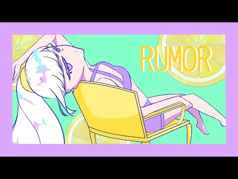 Rumor ルーマー - ポリスピカデリー  covered by 藤咲セナ