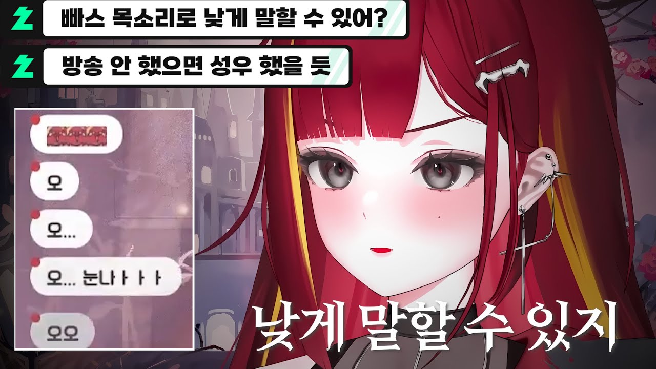 오랜만에 등장한 빠스