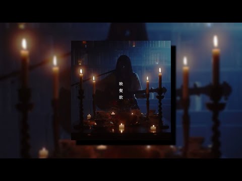 tuki. - Bansanka (Acoustic Version) [legendado PT-BR] ~ tradução